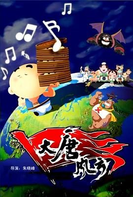 日本1区